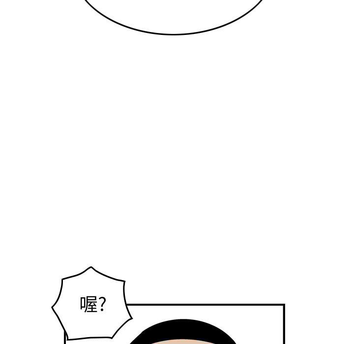 第133話 - 第22张