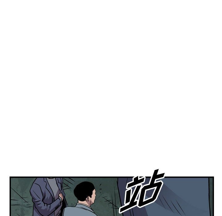 第133話 - 第27张