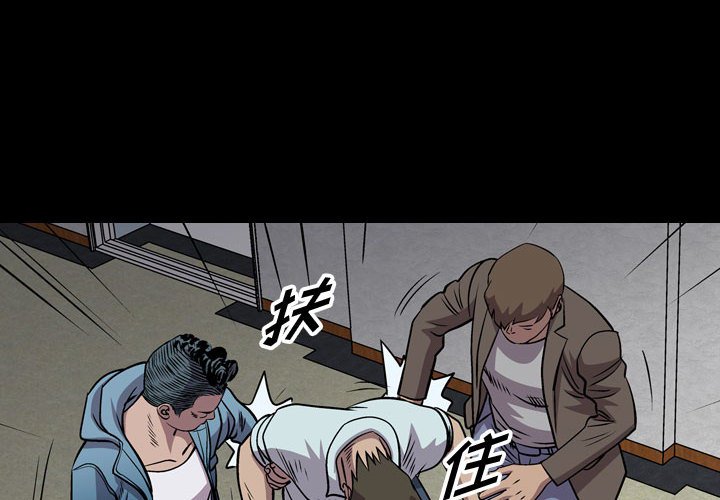 第133話 - 第3张