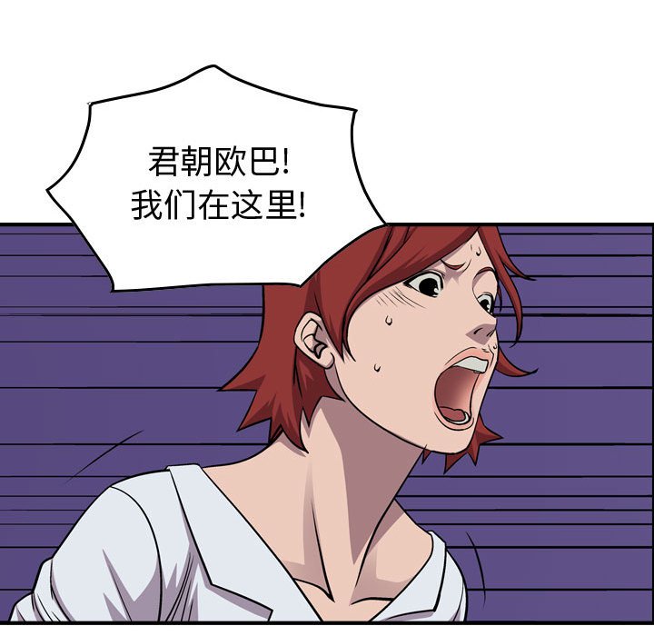第133話 - 第33张