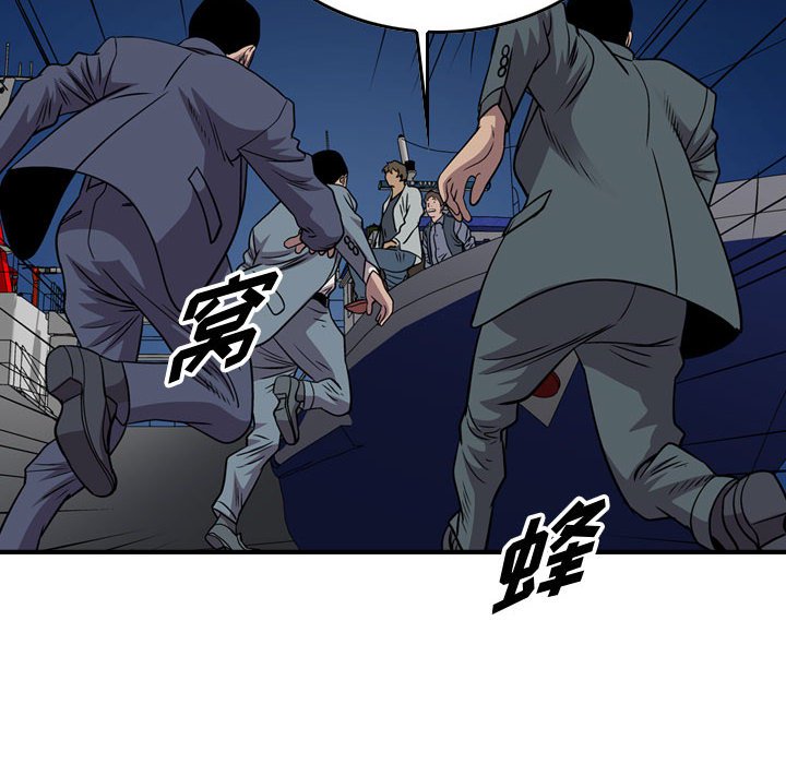 第133話 - 第40张