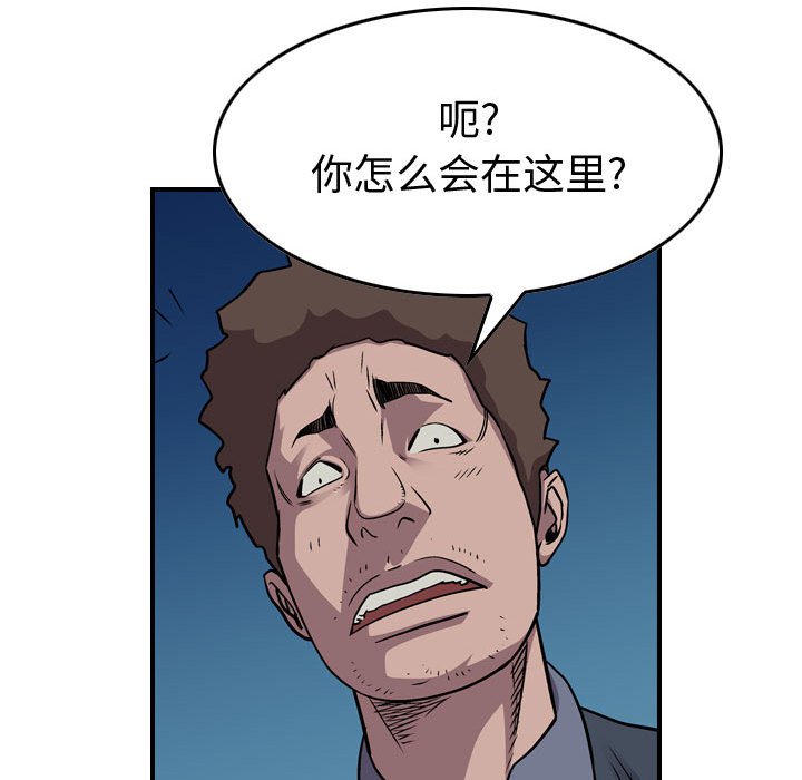 第133話 - 第49张