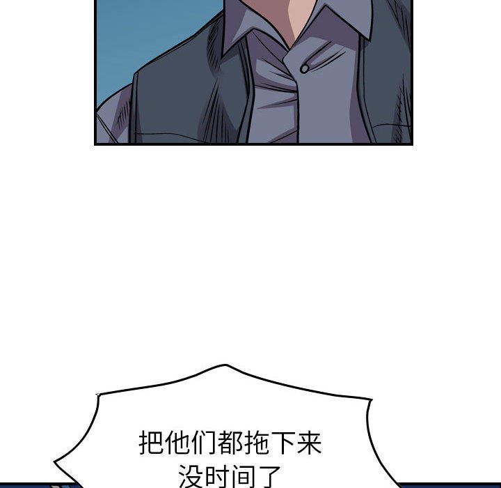第133話 - 第50张