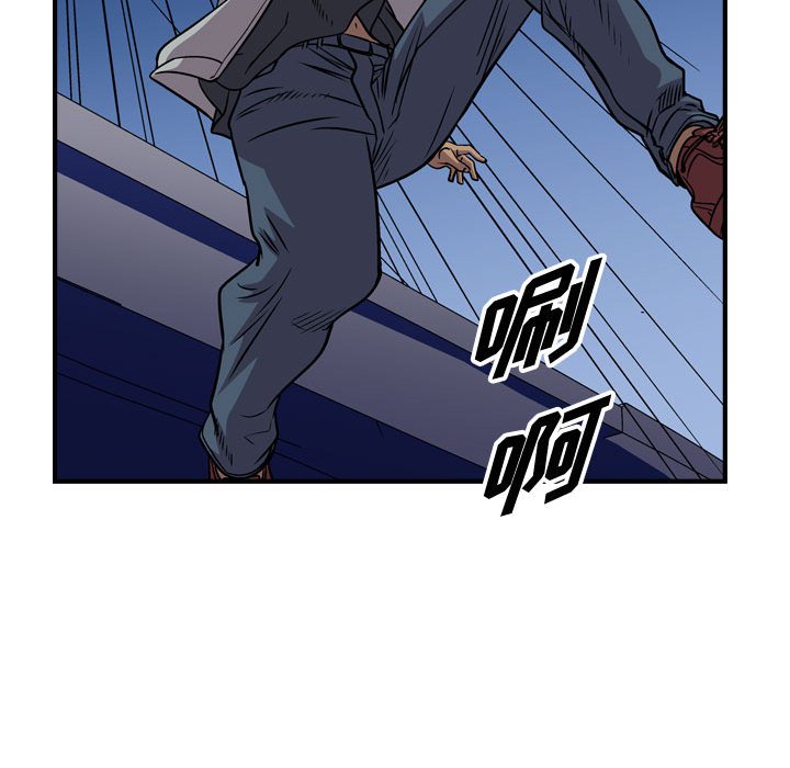 第133話 - 第53张