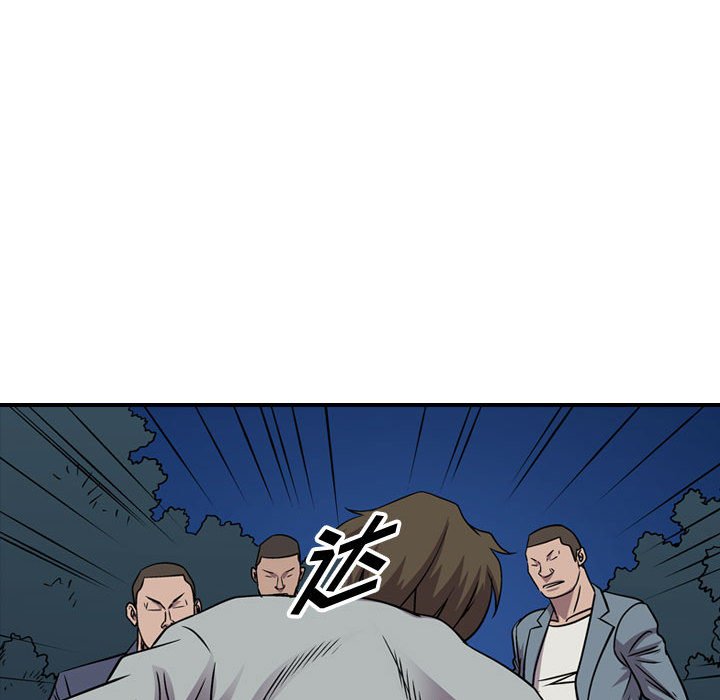 第133話 - 第54张
