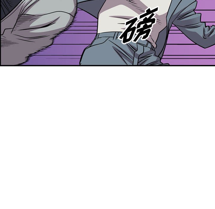 第133話 - 第57张