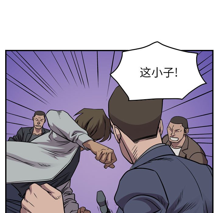 第133話 - 第58张