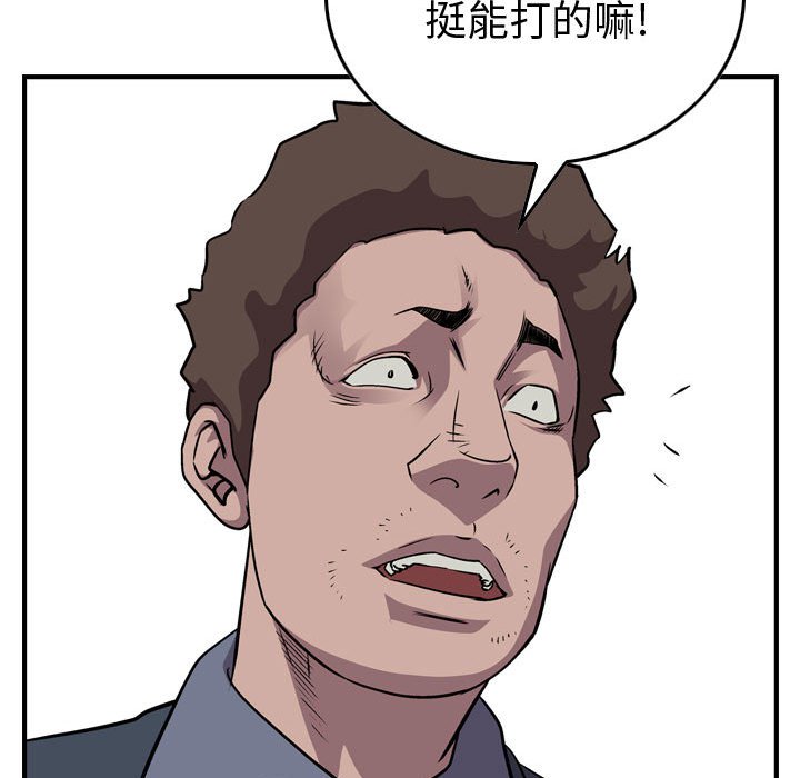 第133話 - 第62张