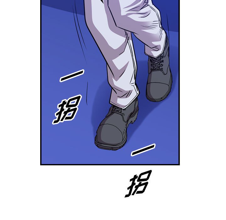 第133話 - 第73张