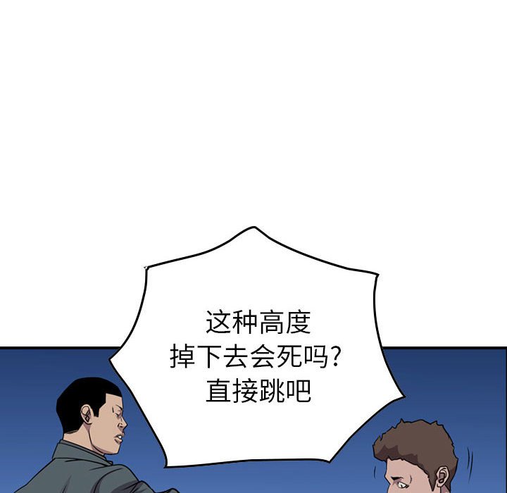 第133話 - 第74张