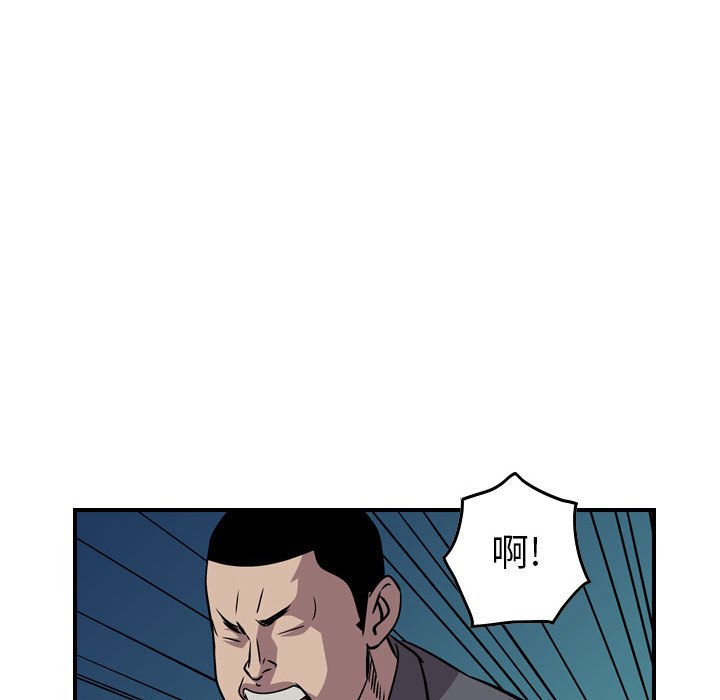 第133話 - 第87张