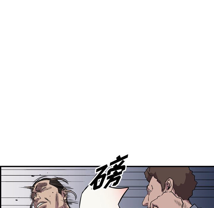 第133話 - 第89张