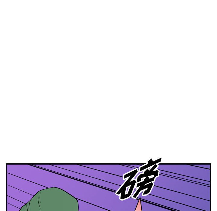 第134話 - 第100张