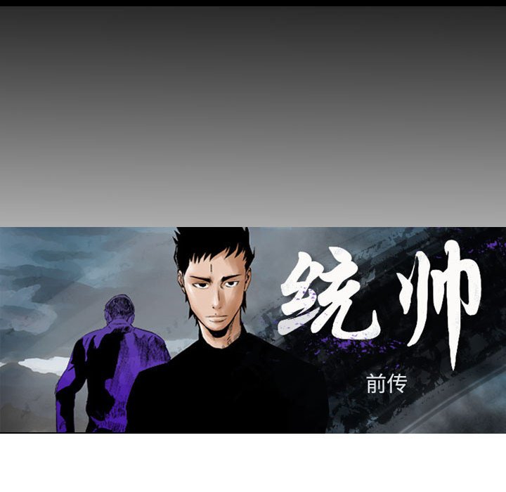 第134話 - 第11张