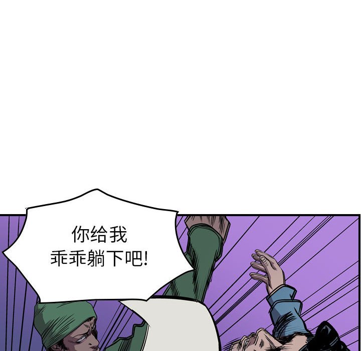 第134話 - 第111张