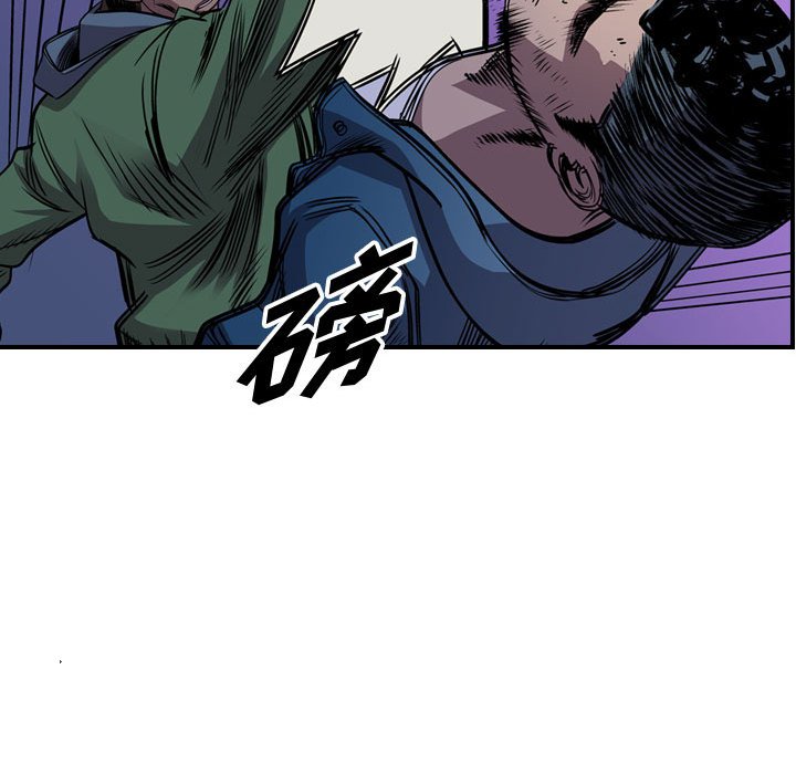 第134話 - 第112张