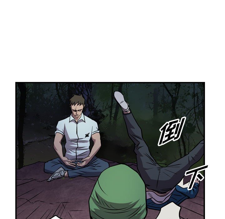 第134話 - 第113张