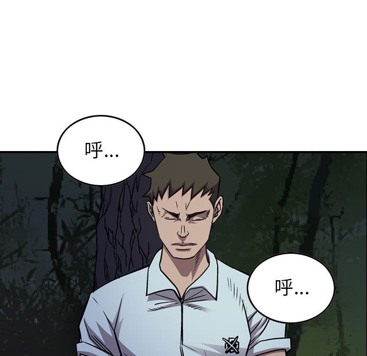 第134話 - 第115张