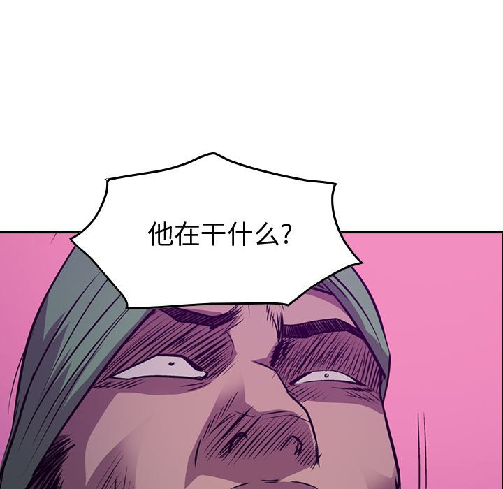 第134話 - 第117张