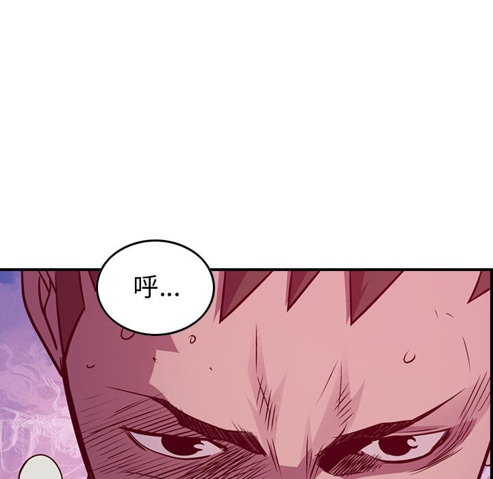 第134話 - 第119张