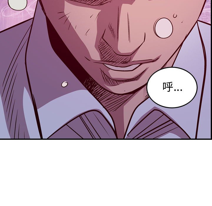 第134話 - 第120张