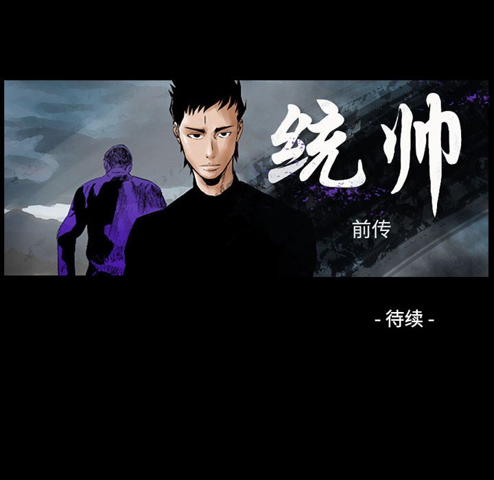 第134話 - 第123张
