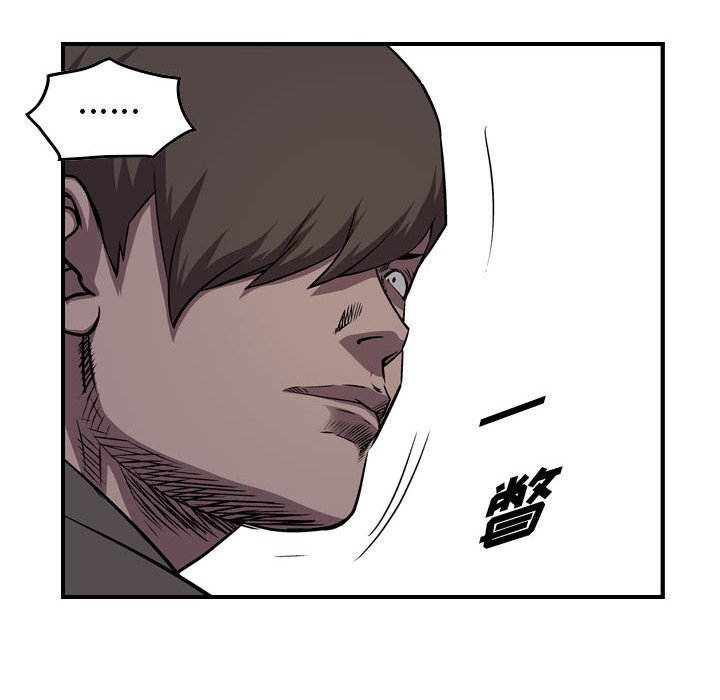 第134話 - 第16张