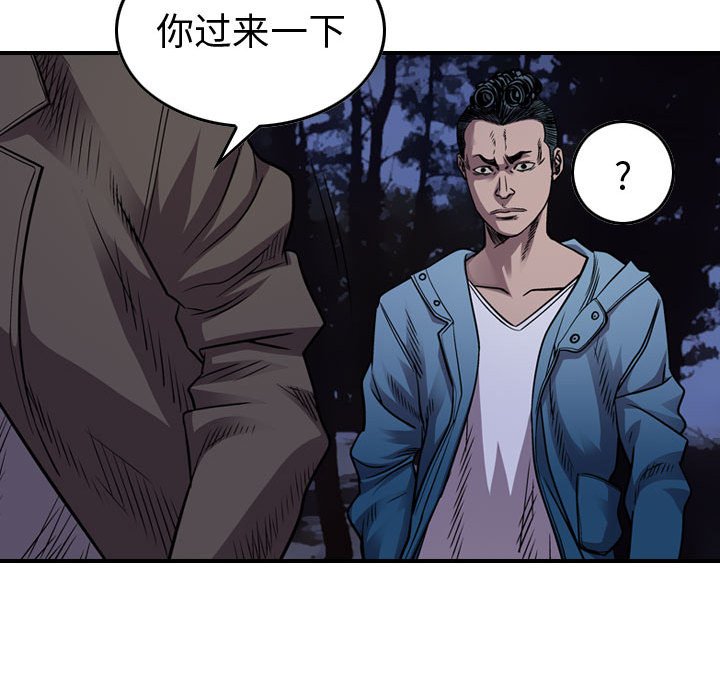 第134話 - 第19张