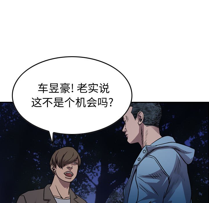 第134話 - 第22张