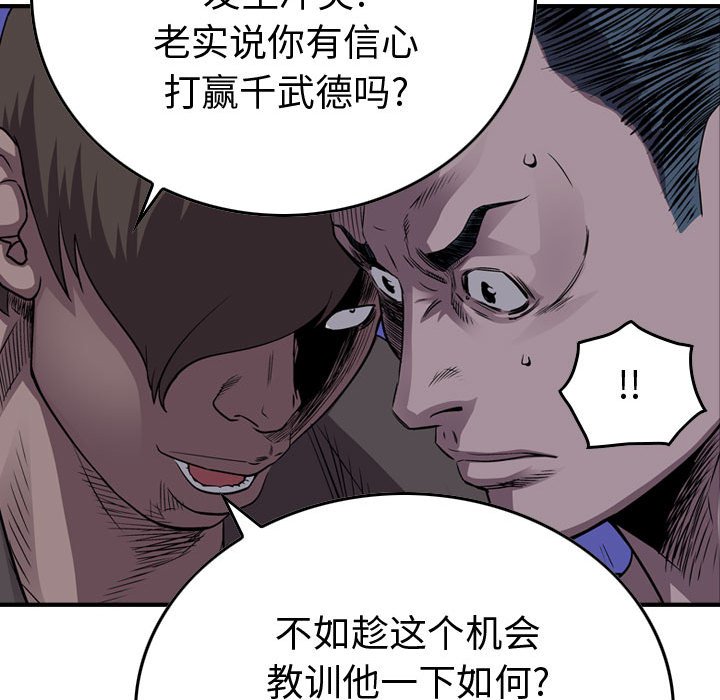 第134話 - 第24张