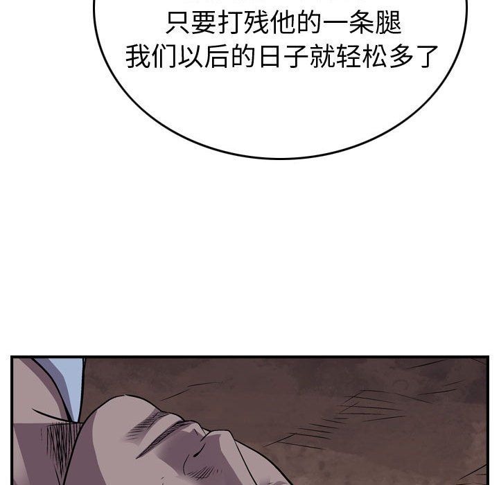 第134話 - 第25张