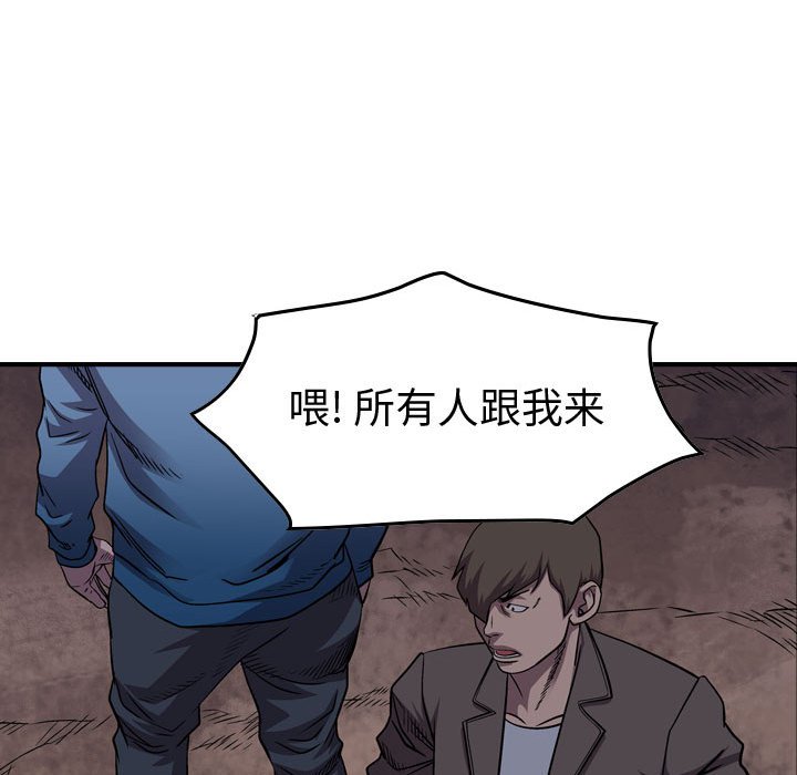 第134話 - 第35张