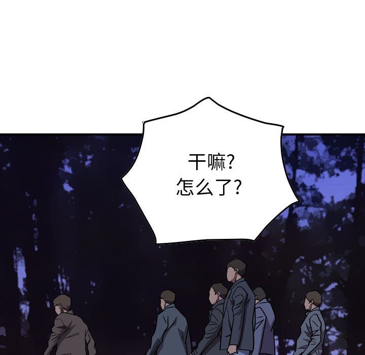 第134話 - 第37张