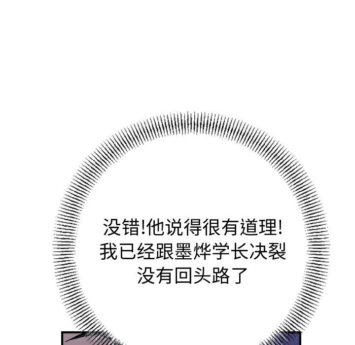 第134話 - 第42张