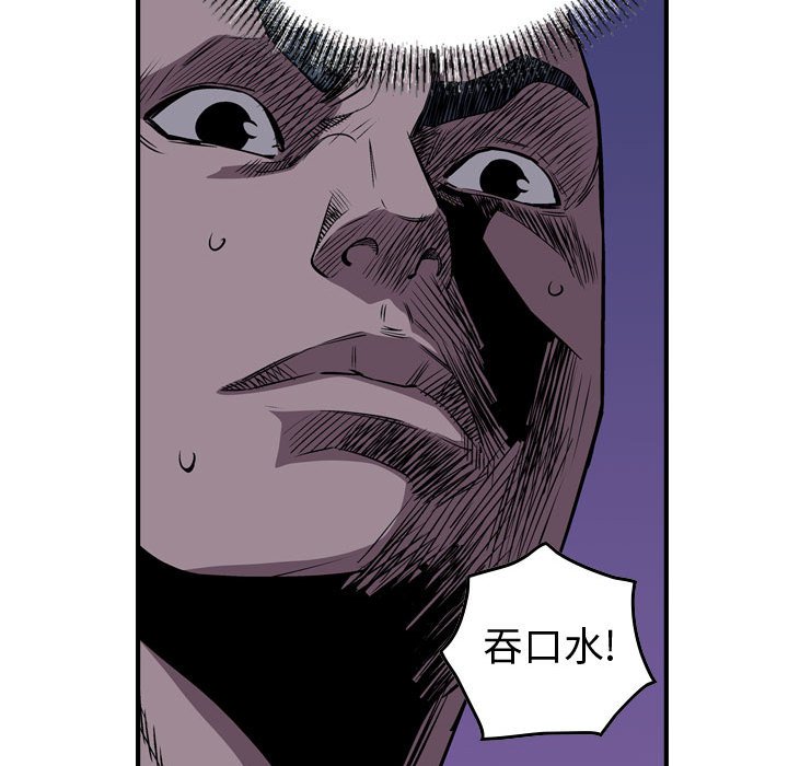 第134話 - 第43张