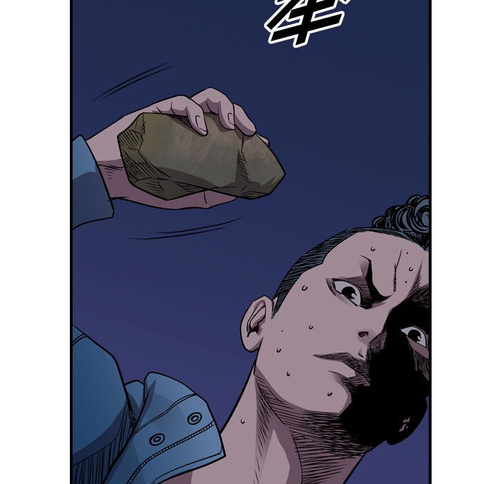 第134話 - 第47张