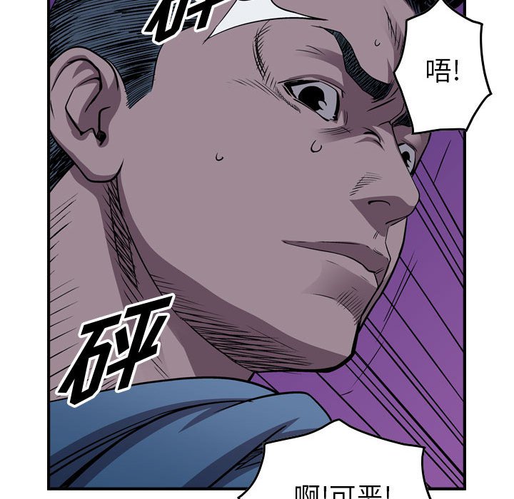 第134話 - 第49张