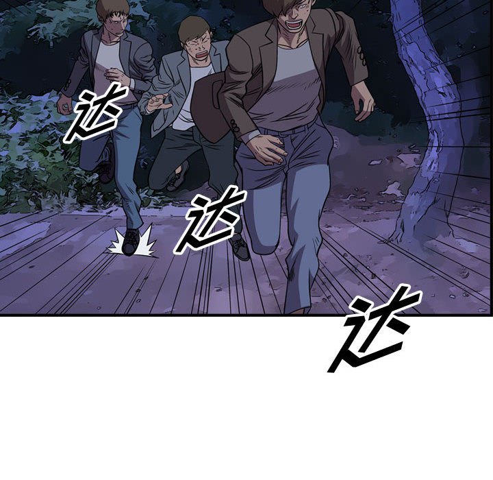 第134話 - 第51张