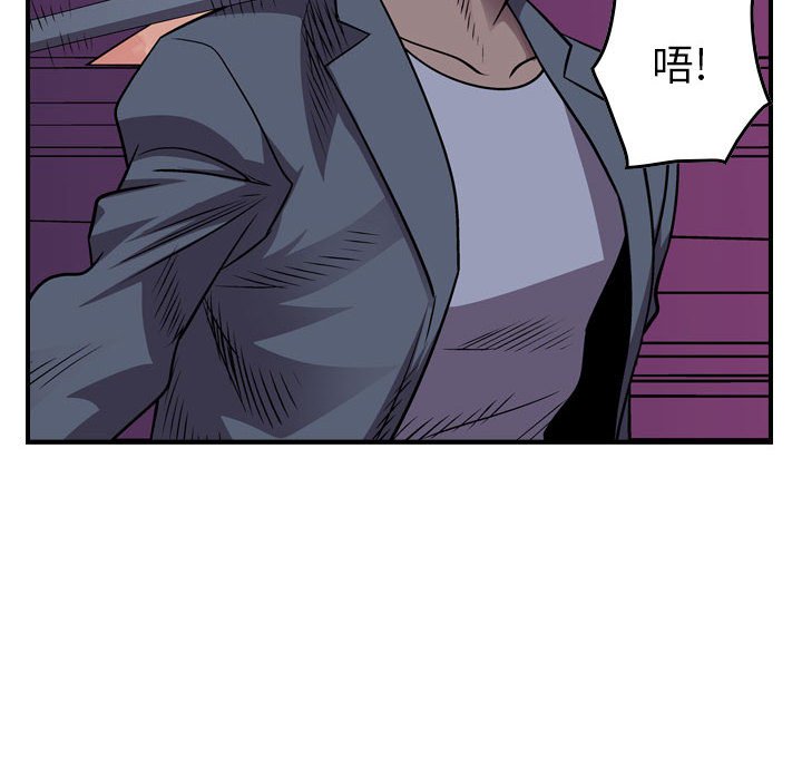 第134話 - 第53张