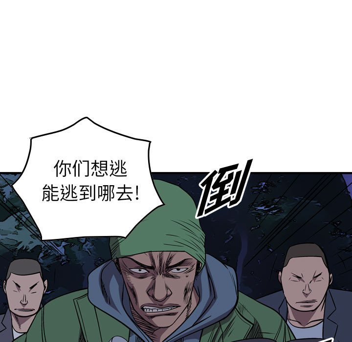 第134話 - 第54张