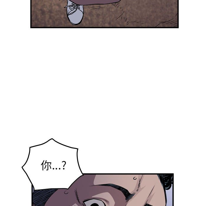 第134話 - 第61张