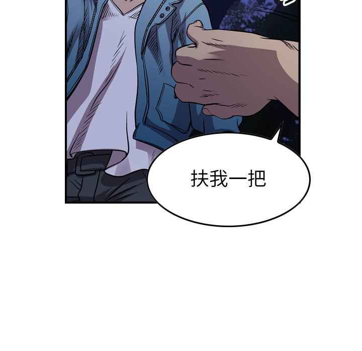 第134話 - 第66张