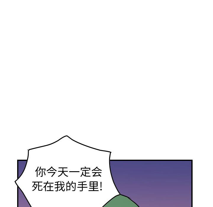 第134話 - 第70张