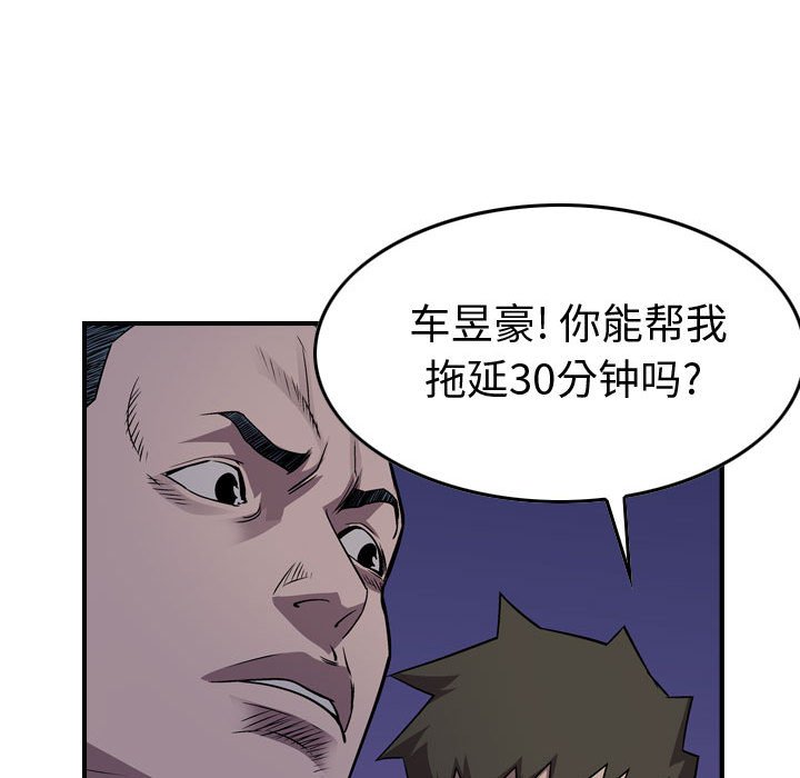 第134話 - 第72张