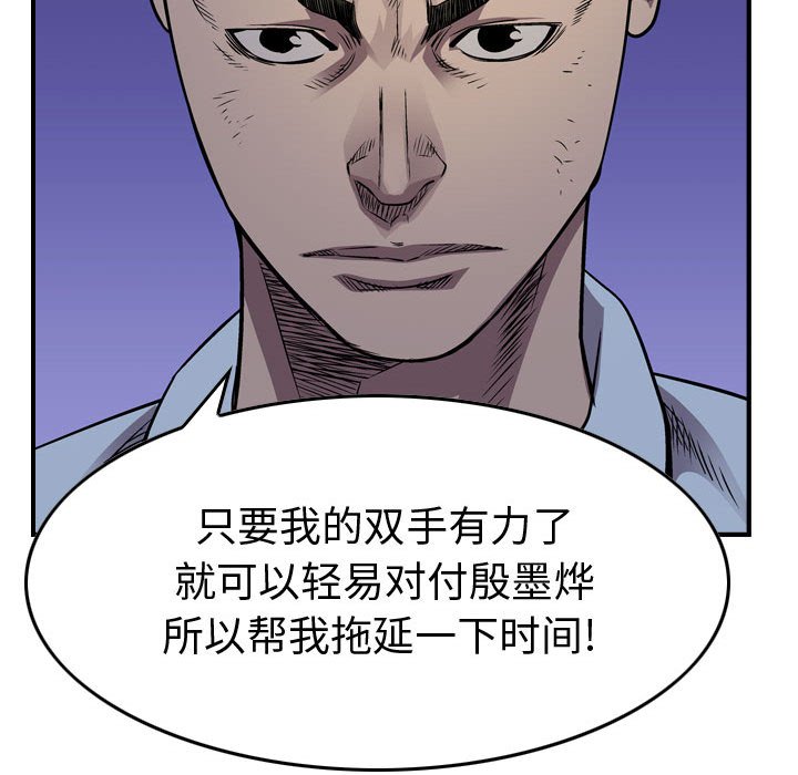 第134話 - 第75张