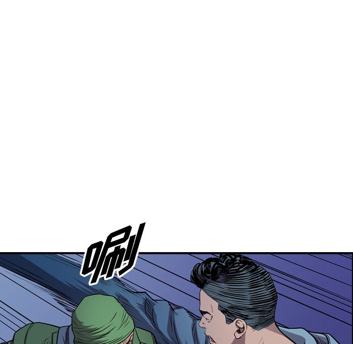 第134話 - 第85张