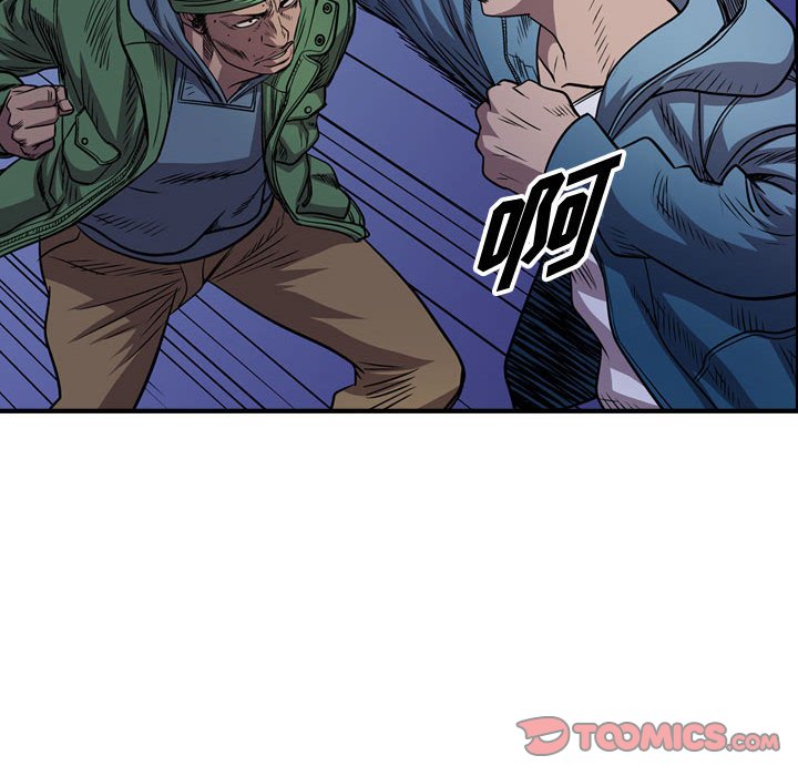 第134話 - 第86张