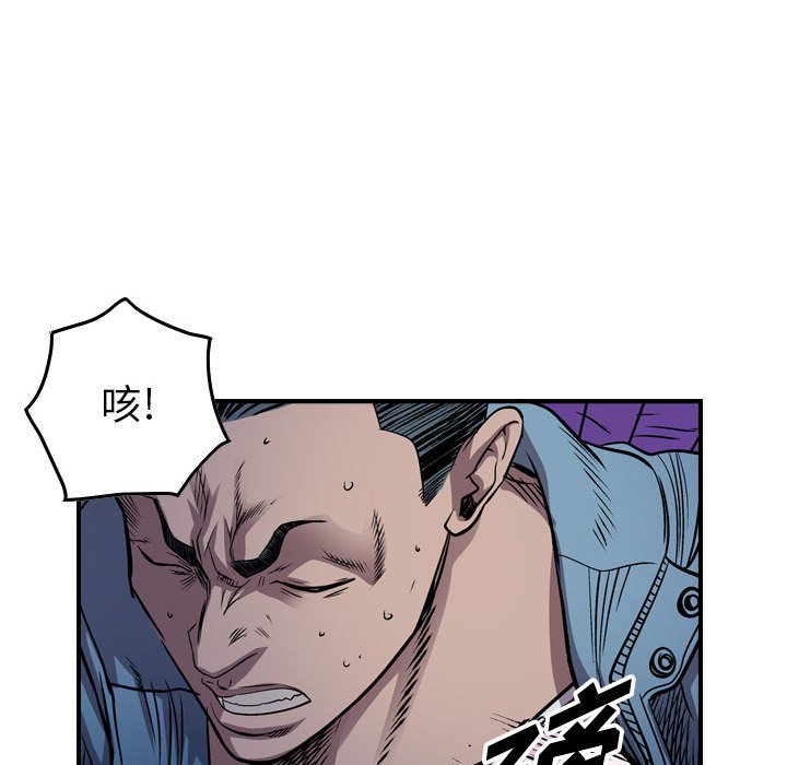 第134話 - 第87张