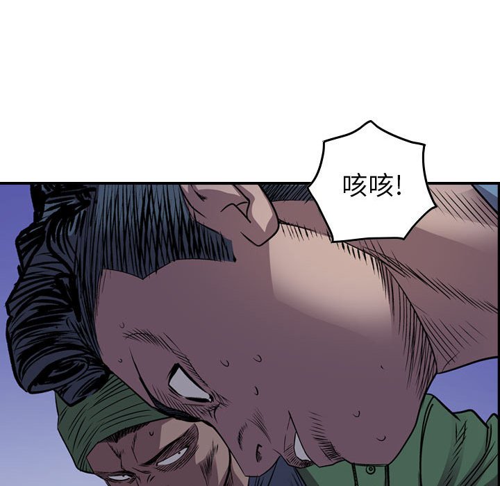 第134話 - 第89张