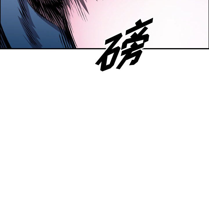 第134話 - 第92张